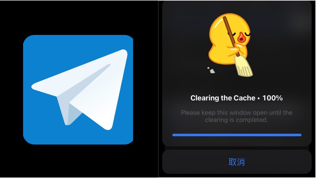 手机内存不足？一招学会清理电报缓存