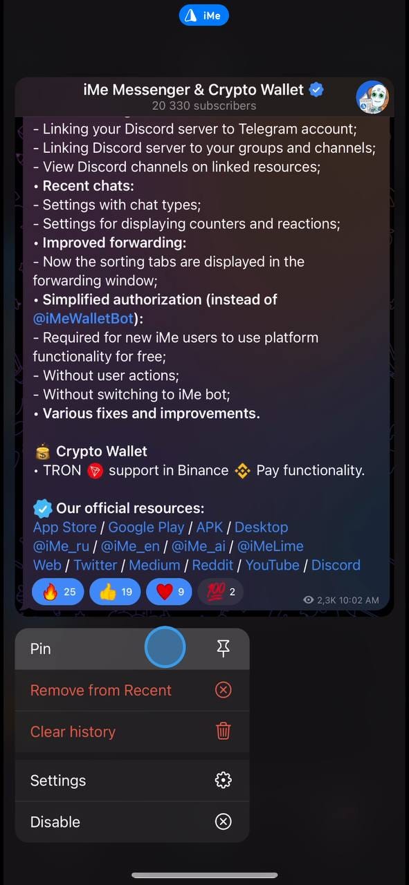 iMe玩转秘诀，先来先知！