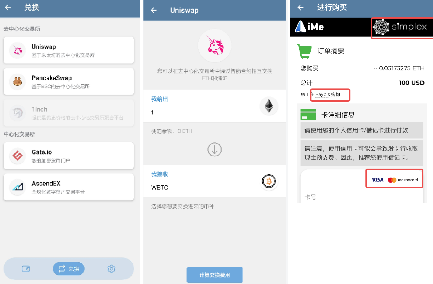 iMe商业化路径在哪？