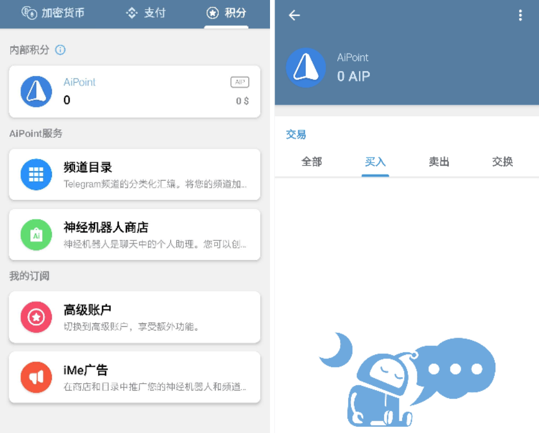 iMe商业化路径在哪？