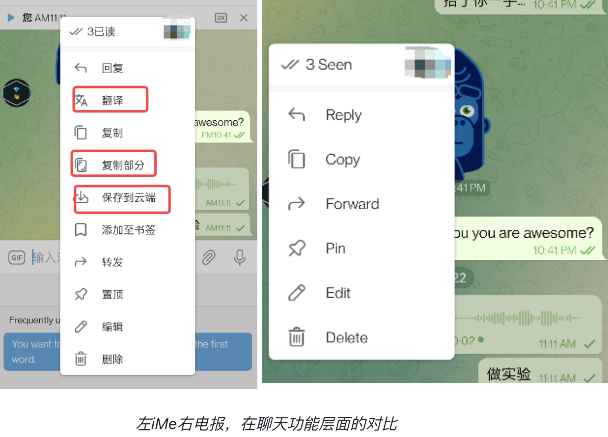 iMe商业化路径在哪？