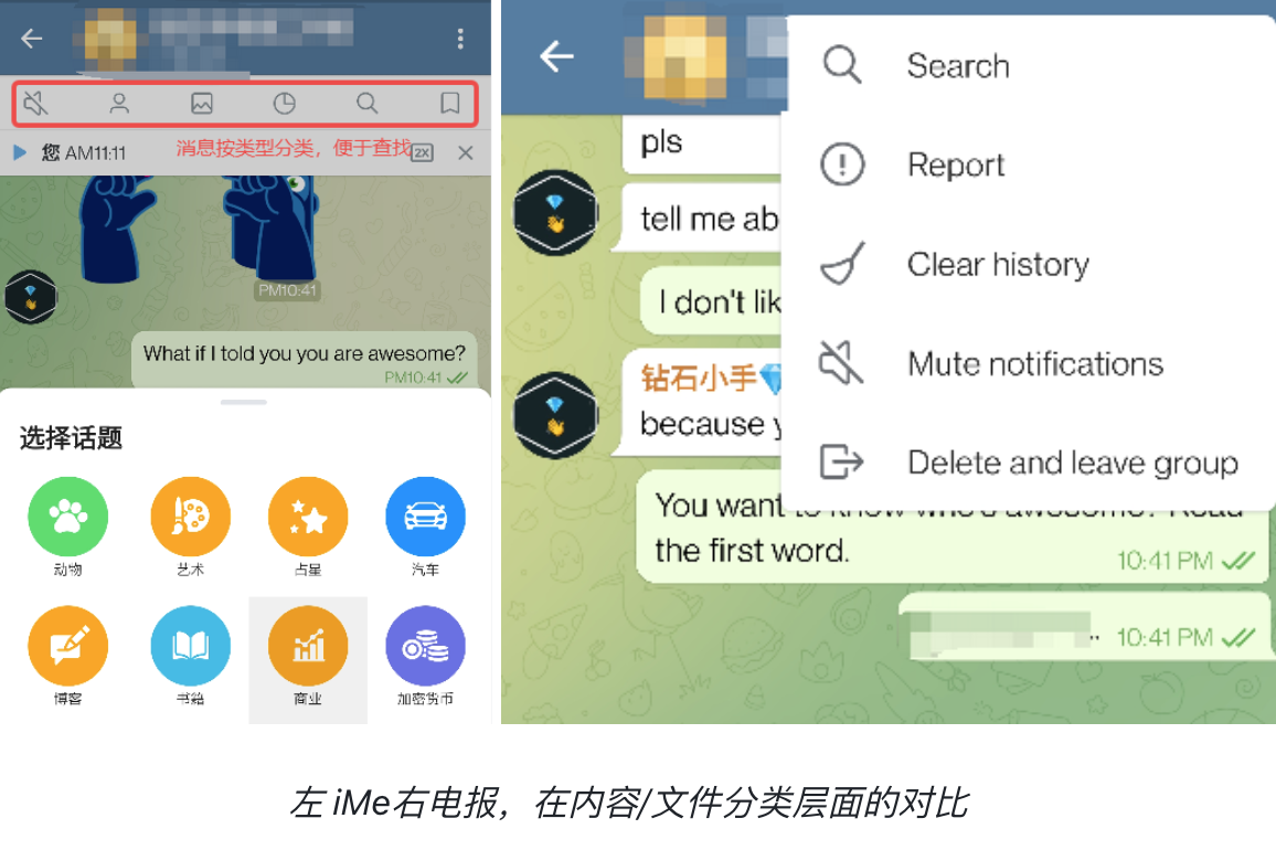 iMe商业化路径在哪？