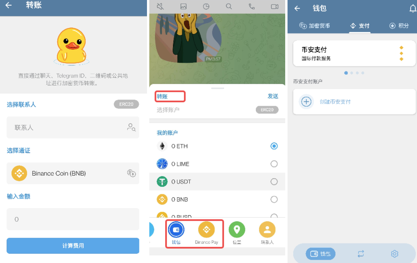 iMe商业化路径在哪？