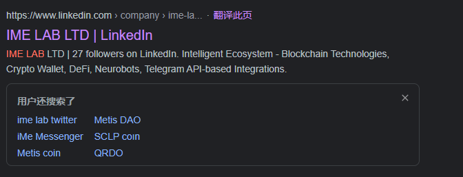iMe商业化路径在哪？