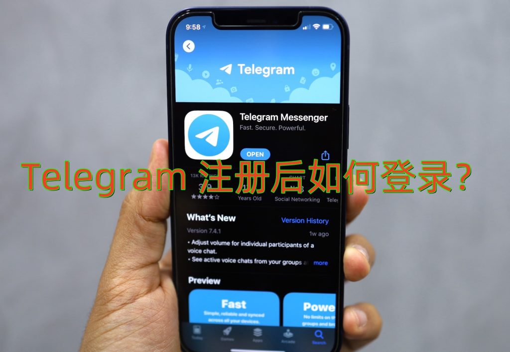 Telegram怎么登录？账号被封怎么办？