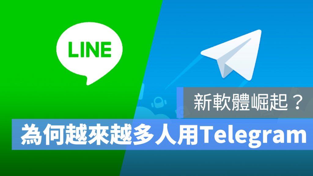 Telegram的全球用户量如何变化?