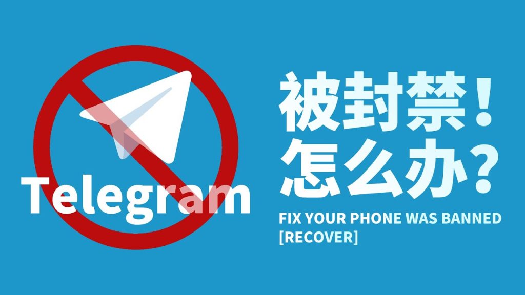 Telegram如何安全登录？