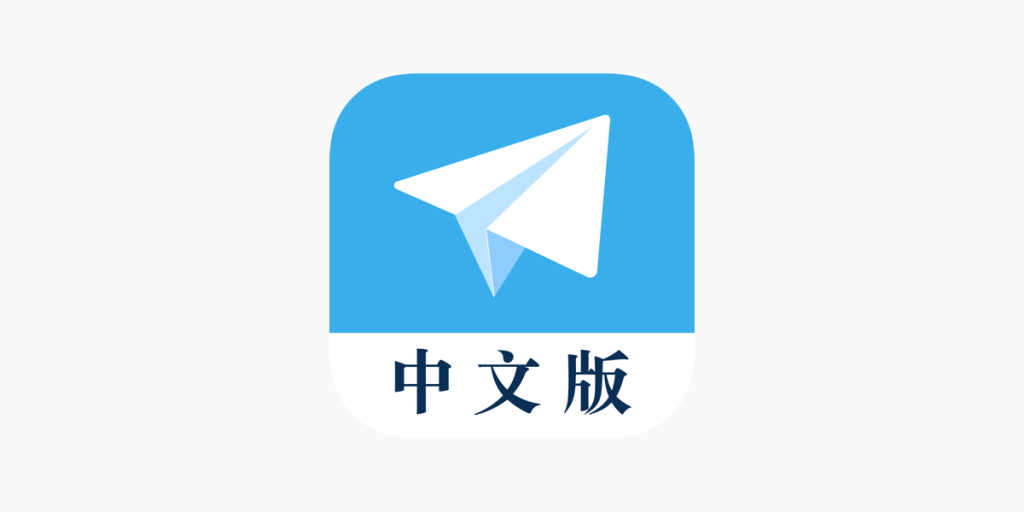 Telegram 中文语言怎么开？